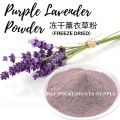 Lavender Powder 100g Lavender Powder 100g. 