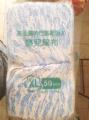 SOFTO BABY DIAPERS. 