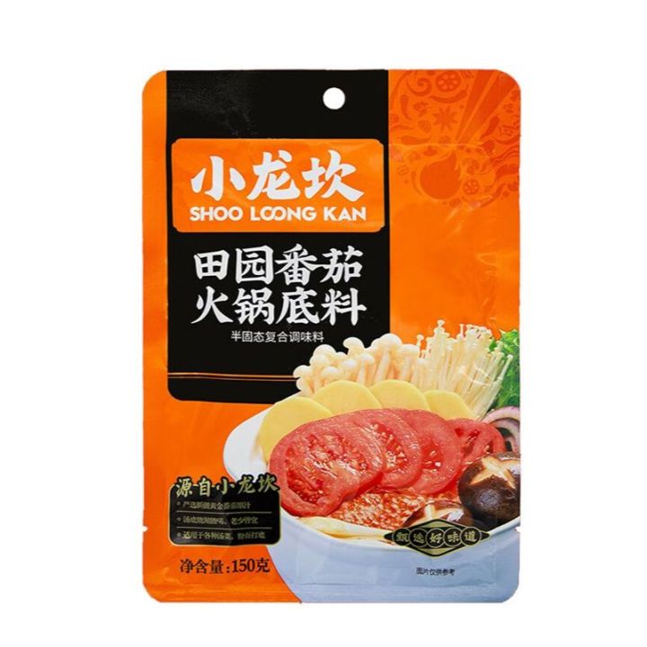 Tomato Hotpot Soup Base Seasoning - Vegetable Condiments Chinese Imported 150g