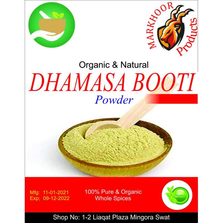 Dhamasa Booti Powder 200 gm