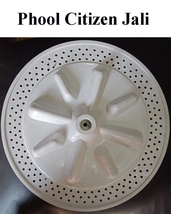 Phool%20Jali%20Washing%20Machine%20Parts%20-%20PH-5%20-%20Image%203