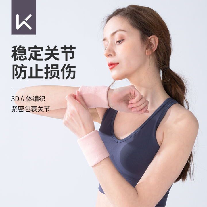 keep%20sports%20wrist%20support%20women's%20basketball%20badminton%20fitness%20men's%20wrist%20joint%20sheath%20anti-sprain%20tendon%20sheath%20thin%20sweat-absorbing%20-%20Image%202