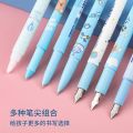 Soft Theme Ink Pen For Girls And For Boys Fountain Pen Set With Erasable Blue/Black/Red Ink Gift For Kids Smooth Writing School Stationery Office Supplies - 3556. 