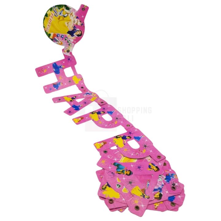 PRINCESS THEME HAPPY BIRTHDAY BANNER - PRINCESS THEME BIRTHDAY BANNER