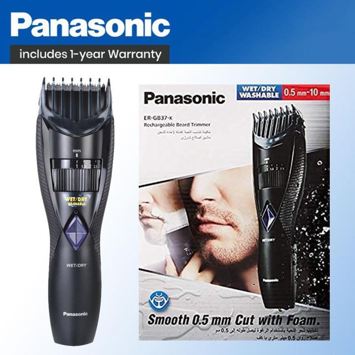 Panasonic Wet/Dry Rechargeable Beard Trimmer ER- GB37