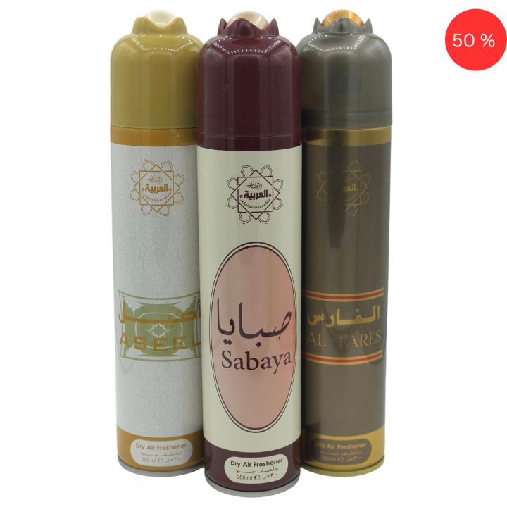 Air Freshener Aseel Sabaya |AlFaris ARABIC Pack of 300ml Big