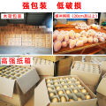 Zhejiang Golden Egg Smashing Lottery Event 15cm 20cm Opening Golden Egg Easter Egg Yuanbao Pig Smashing Prize Props. 