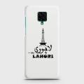 Xiaomi Redmi Note 9S Cover - SkinLee HQ Hard Case - Caste Name Lahori Customized Cover - SKINLEE-677-1-697-498. 