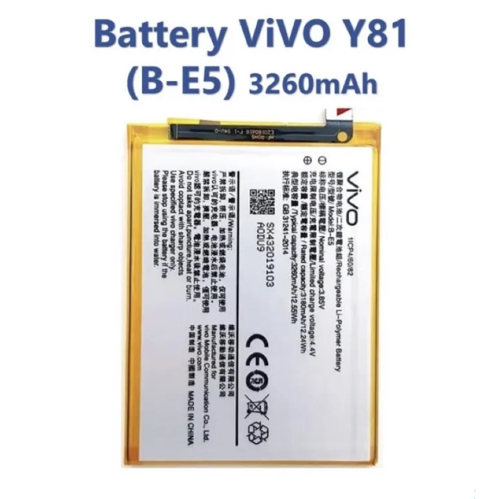 Vivo%20B-E5%20Battery%20Replacement%20For%20Vivo%20Y81%20Y83%20With%204030mAh%20Capacity-%20Silver%20-%20Image%202
