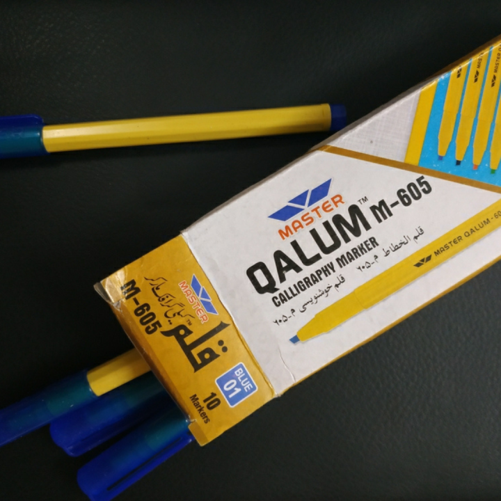 Urdu Calligraphy Marker  -Master Qalam-605 - Precision Writing Tool (605 Tip Size)"