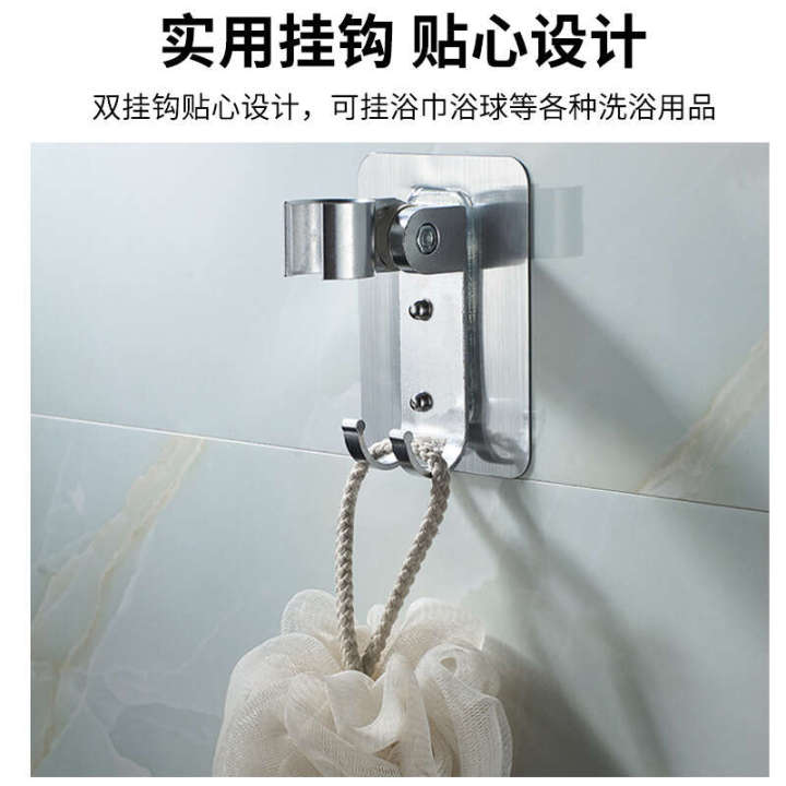 Non%20punching%20space%20aluminum%20seamless%20adhesive%20bracket,%20nozzle%20fixed%20base,%20seat,%20shower%20hanging%20seat%20-%20Image%204
