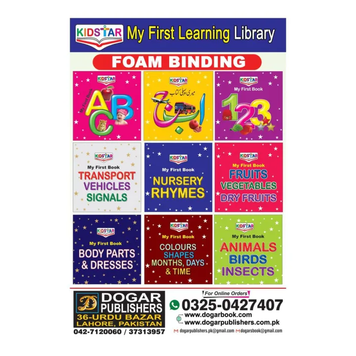 9 COLORFUL FORM BINDING KIDS BOOKS BY Dogar Unique | Daraz.pk