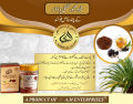 Ajwa Dates Khajoor Seeds (Ghutli) Powder - 100 Grams - AL-BARNI AL-HIJAZI. 