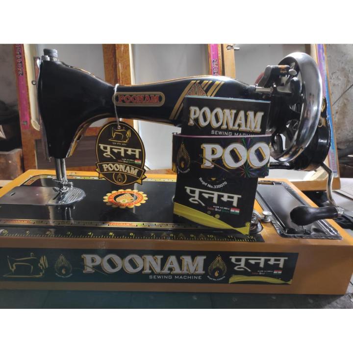 INDIAN POONAM SEWING MACHINE OF VERY HIGH QUALITY BRAND WARRANTY UPTO 10 YEARS