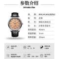BINLIHUAN Domestic Quartz Waterproof Classic Mens Watch Trendy Fashion. 