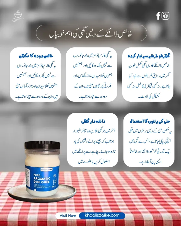 Homemade%20&%20100%25%20Pure%20Desi%20Ghee%20-%20Image%203