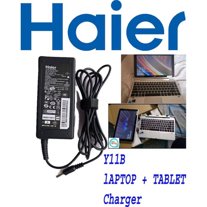 Haier Y11C (PM Scheme Laptop With Tablet ) Charger With Power Supply Cord