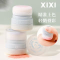 xixi, clear and soft light, cloud blush, white, girly, milk powder, beauty makeup, makeup, puff blush, domestic parity. 