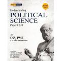Understanding Political Science Paper 1 & 2 | Jahangir’s World Times For CSS, PMS and All Other Relevant Exams. 
