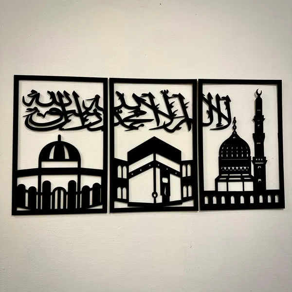 Three Frames Kalma Sharif Islamic Wooden