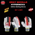 2023 Quality GN Brand Batting Gloves For Professional Batters | 2023 GN Hypernova Batting Gloves | Red-White Hypernova Batting Gloves | Best Quality Gloves for Professional Cricketers and Players. 