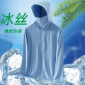 Douyin on behalf of the ice silk thin sunscreen clothing, men's summer new breathable sunscreen clothing, outdoor fishing jacket. 