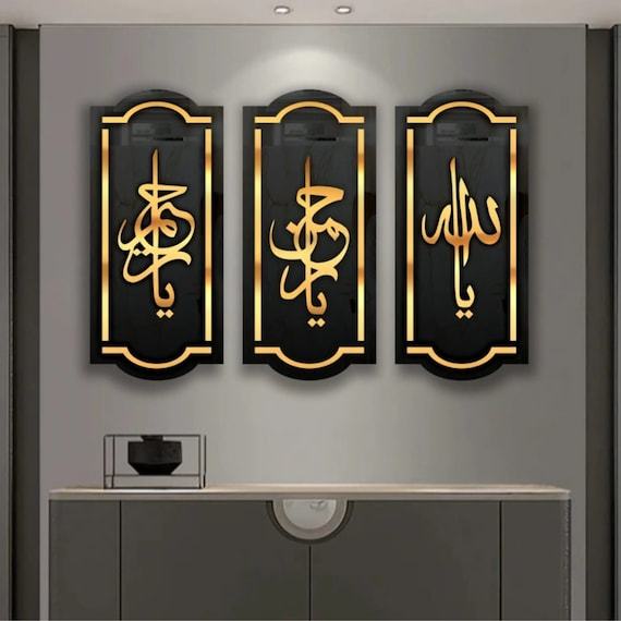 New%20Arrival%203D%20Acrylic%20Wooden%20Wall%20Hanging%20Decor%20Panel%203%20frames/2%20Frames%20Islamic%20Calligraphy%20Al%20rehman%20Al%20Raheem%20Scenery%203D%20DIY%20Laser%20Cut%20Cnc%20Wall%20Art%20Design%20Decoration%20For%20Home%20Decor%20Living%20Room%20And%20Offices%20And%20For%20Gifts%20Item%20-%20Image%202
