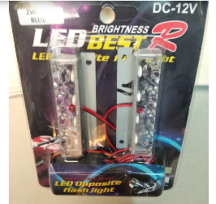 Universal Car LED Opposite Flash Light - Protocol Lights Both  Blue