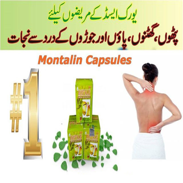 Montalin%20Capsule%20in%20Pakistan%20-%2010%20Packets%20-%20Image%203
