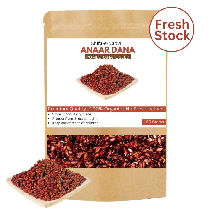 100 Ú¯Ø±Ø§Ù… Ø§Ù†Ø§Ø± Ø¯Ø§Ù†Ø§ Ø§Ù†Ø§Ø± Ú©Û’ Ø¨ÛŒØ¬ Ø¨Û’ Ú©Ø§Ø± ØªØ§Ø²Û ...