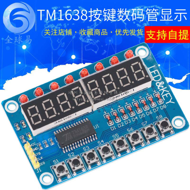 TM1638 Button Digital LED Display Module （8 Bit Digital \LED\ Button ) Electronic module