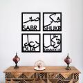 Mister Traders Brand 3D Wooden Wall Art , Wall Décor , Wooden Wall Decoration , Laser Cut Decorative Gift Stylish Design Office Living Room I Decorating Items I Decorating Items For Home I Decoration Pieces For Room I Decoration Pieces. 