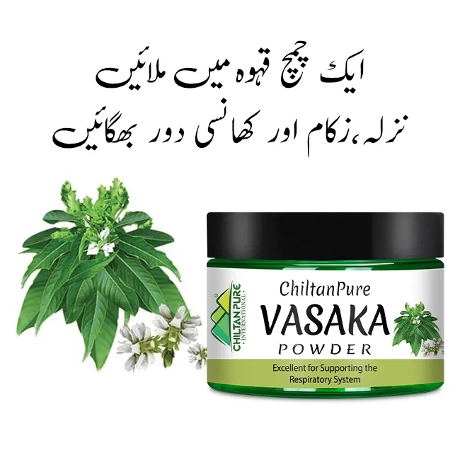 Chiltanpure%20Vasaka%20Powder%20%E2%80%93%20Potent%20Bronchodilator,%20Treats%20Respiratory%20Problems%20&%20Anti-Allergic%20For%20Cold%20&%20Skin%20Problems,%20Reduces%20Extra%20Heat%20From%20Body%20-%20Image%202