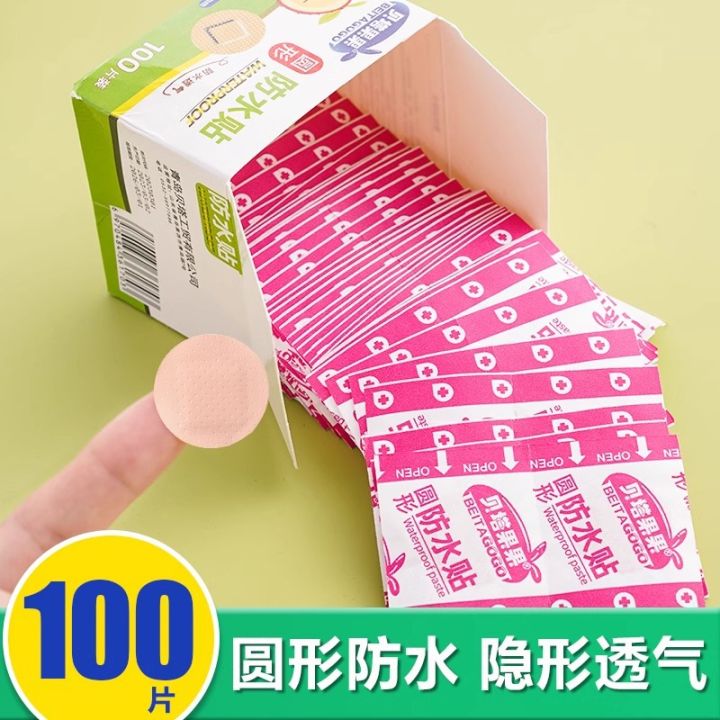 Vaccine patch, mini round small band-aid, invisible waterproof bandage, hemostatic and breathable, baby bathing, preventive injection
