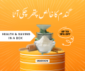 Pure  chaki Wheat Flour 2.5 Kg | Gandam ka kalis Atta | Desi Gandam Flour. 