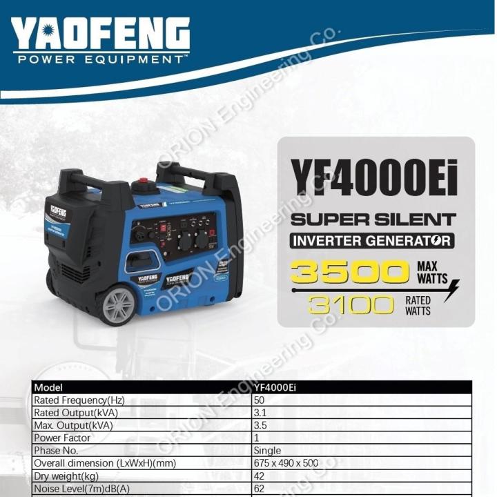 YAOFENG Sound Proof Inverter Generator 3.5 kW (4 kVA) YF4000Ei - Self Start with Battery n Wheels - Silent Canopy enclosed