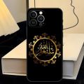 【Promise Eoonis】Islamic Muslim Bismillah Phone Case For Iphone 13ProMax 11 13 14 Pro Xs Max Mini Xr X 7 8 6 6s Plus Shell Coque. 