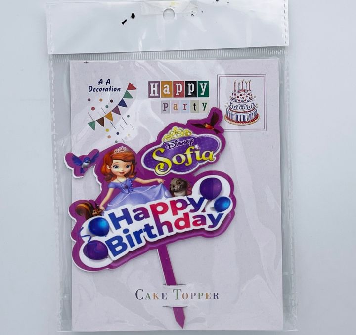 DELIGHTFUL PRINCESS SOFIA CAKE TOPPER: PERFECTLY ADORABLE FINISHING TOUCH FOR YOUR LITTLE ONE'S CELEBRATION