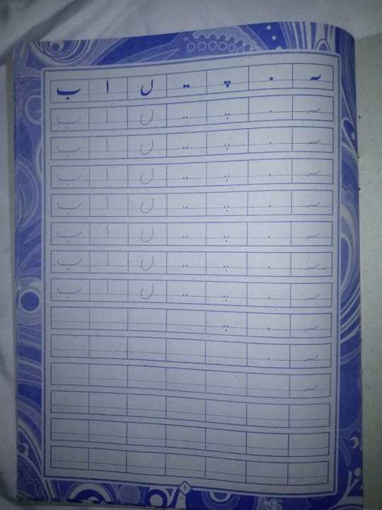 Urdu%20writing%20series%20book%20set%20of%205%20%7C%20Urdu%20Kushkhati%20%7C%20Practice%20for%20sentence%20making%20from%20basic%20for%20kids%20-%20Image%204