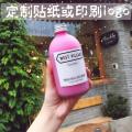 New INS Korea frosted cold brew coffee glass bottle cold brew tea bottle beverage bottle milk tea bottle juice bottle. 