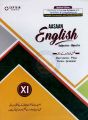Captain Aasaan English Subjective,Objective Book for class 11 with Urdu Translation. 