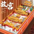 【Factory wholesale】Compatible with Lego bricks, the Forbidden City, the Forbidden City, adult difficult micro-particle giant buildings. 