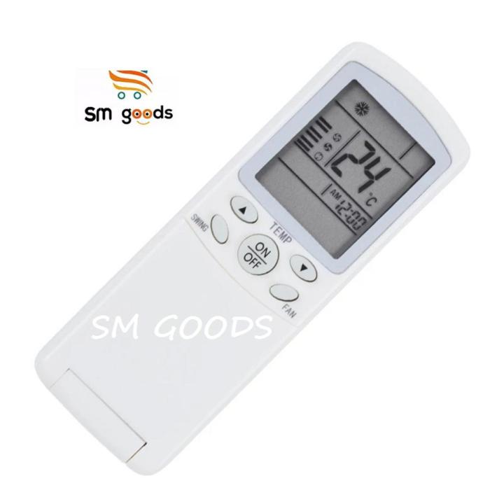 HAIER AC Remote Control