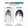 Real hair small chiyo bangs natural summer internet celebrity french air bangs wig female forehead wig bangs piece. 