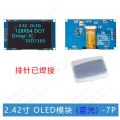 2.42 inch 2.42" OLED Display Module 128x64 LCD HD Screen Module SSD1309 7 Pin SPI/IIC I2C Serial Interface for Arduino UNO R3. 