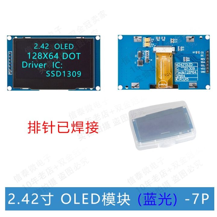 2.42%20inch%202.42"%20OLED%20Display%20Module%20128x64%20LCD%20HD%20Screen%20Module%20SSD1309%207%20Pin%20SPI/IIC%20I2C%20Serial%20Interface%20for%20Arduino%20UNO%20R3%20-%20Image%202