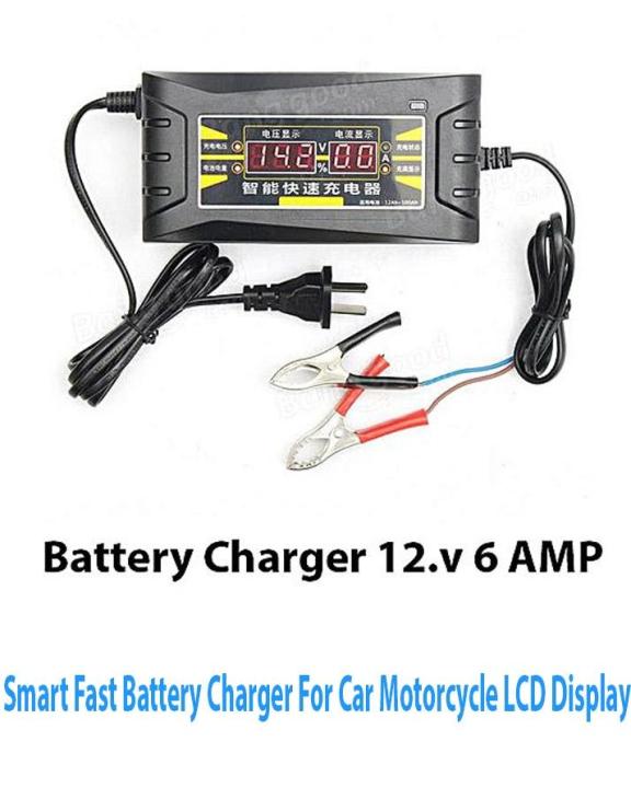 12V 6A Smart Fast Battery Charger For Car Motorcycle LCD Display