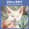 kojimaPet Wipes Cleaning Supplies Cat Dog Eyes Cleaning Toothbrush Toothpaste Gloves Disposable Foam. 