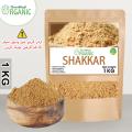 Desi Sakkar Brown Sugar Jaggery Powder 1 KG. 