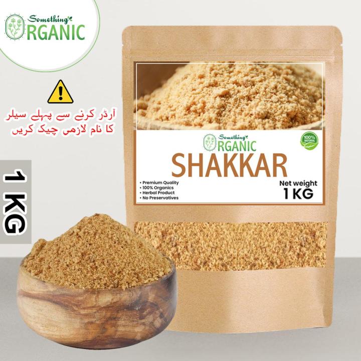 Desi Sakkar Brown Sugar Jaggery Powder 1 KG